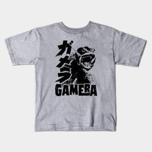 GAMERA '96 - Double text - 2.0 Kids T-Shirt